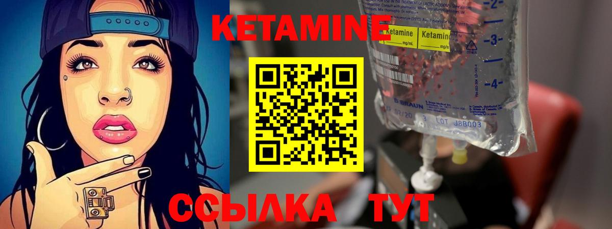 shop официальный сайт  КЕТАМИН VHQ  Вход с VPN  Астрахань 