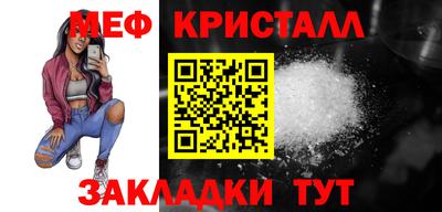 бутират Анжеро-Судженск