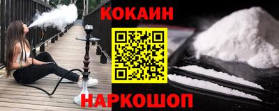 бутират Анжеро-Судженск