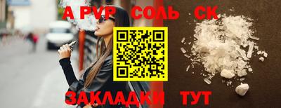 кокаин перу Анапа