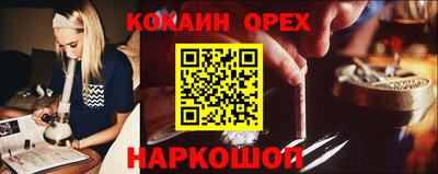 бутират Анжеро-Судженск