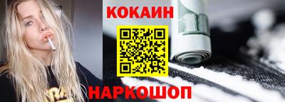 бутират Анжеро-Судженск