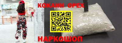 крисы Ангарск