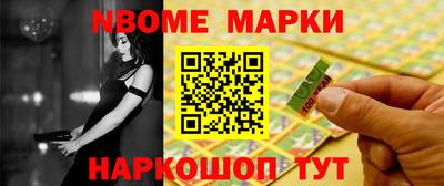 кокаин перу Анапа