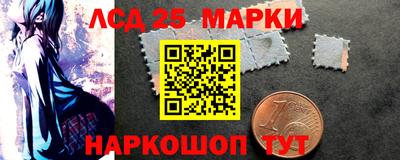 крисы Ангарск