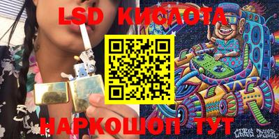 бутират Анжеро-Судженск