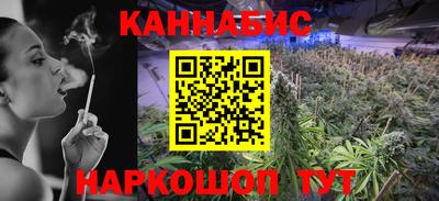крисы Ангарск