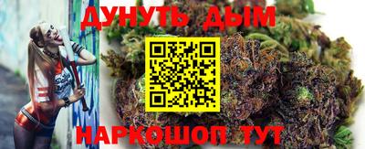 кокаин перу Анапа