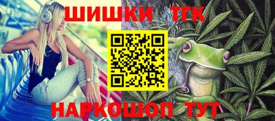 крисы Ангарск