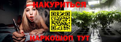 бутират Анжеро-Судженск