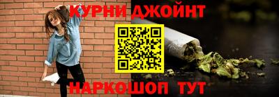 крисы Ангарск
