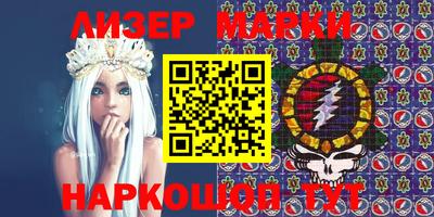 крисы Ангарск