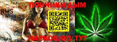 бутират Анжеро-Судженск