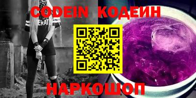 кокаин перу Анапа