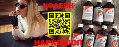 кокаин перу Анапа