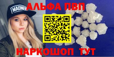 бутират Анжеро-Судженск