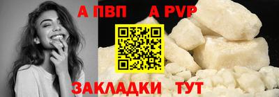 кокаин перу Анапа