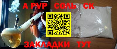 бутират Анжеро-Судженск