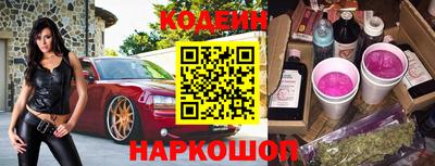 крисы Ангарск
