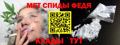бутират Анжеро-Судженск