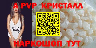 кокаин перу Анапа