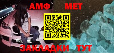 бутират Анжеро-Судженск