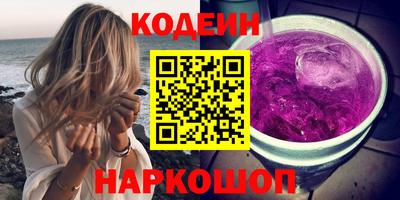 крисы Ангарск