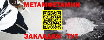 бутират Анжеро-Судженск