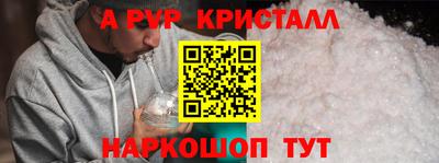бутират Анжеро-Судженск
