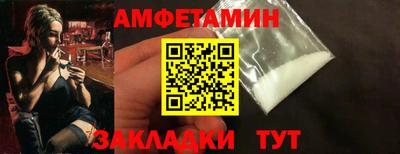 крисы Ангарск