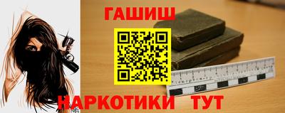 крисы Ангарск