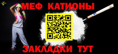 крисы Ангарск