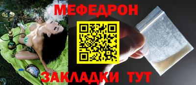 кокаин перу Анапа