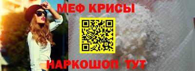 бутират Анжеро-Судженск