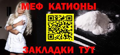 бутират Анжеро-Судженск