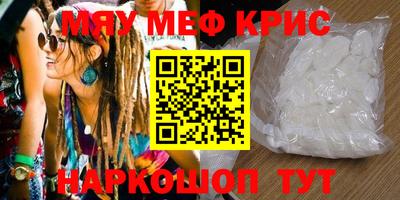 кокаин перу Анапа