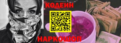 крисы Ангарск