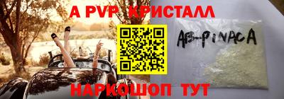 бутират Анжеро-Судженск