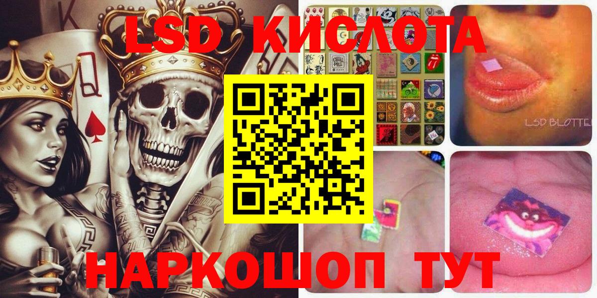 где купить наркоту  Вход с VPN  Астрахань  Марки 25I-NBOMe 1,8мг  Марки 25I-NBOMe 1,8мг 