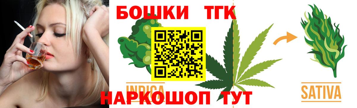 Шишки марихуана MAZAR  Канабис MAZAR  Вход с VPN  Астрахань  Канабис OG Kush 